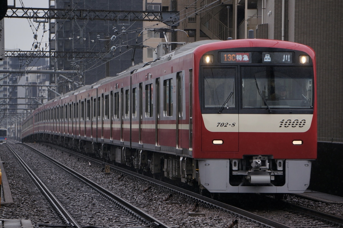 京急電鉄  1700系 1702f
