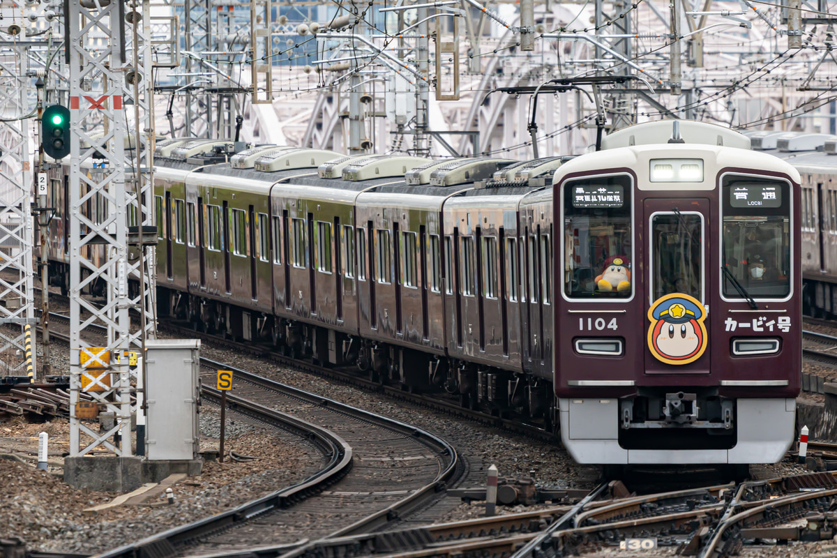 阪急電鉄  1000系 1004F