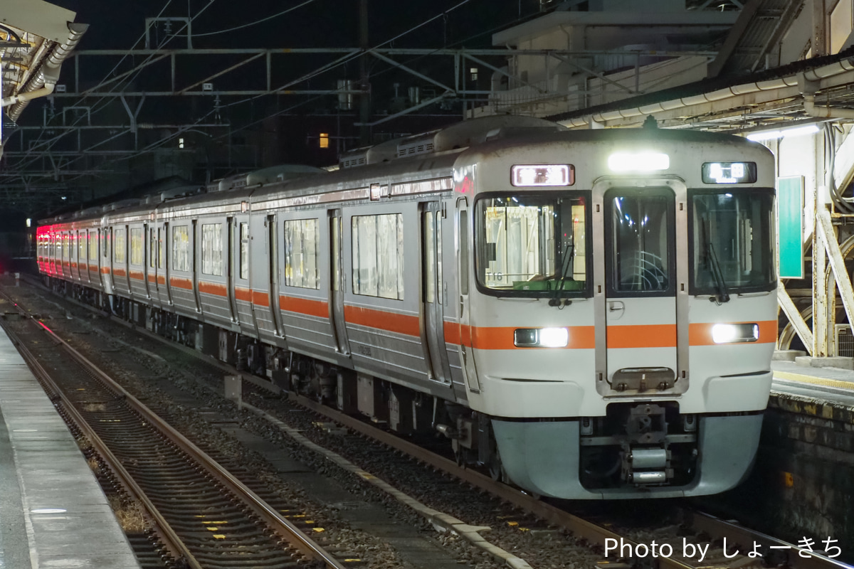 JR東海 静岡車両区 313系 T16編成