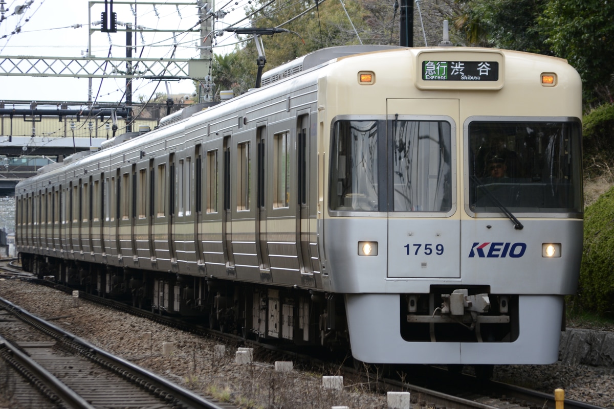 京王電鉄 富士見ヶ丘検車区 1000系 1759F
