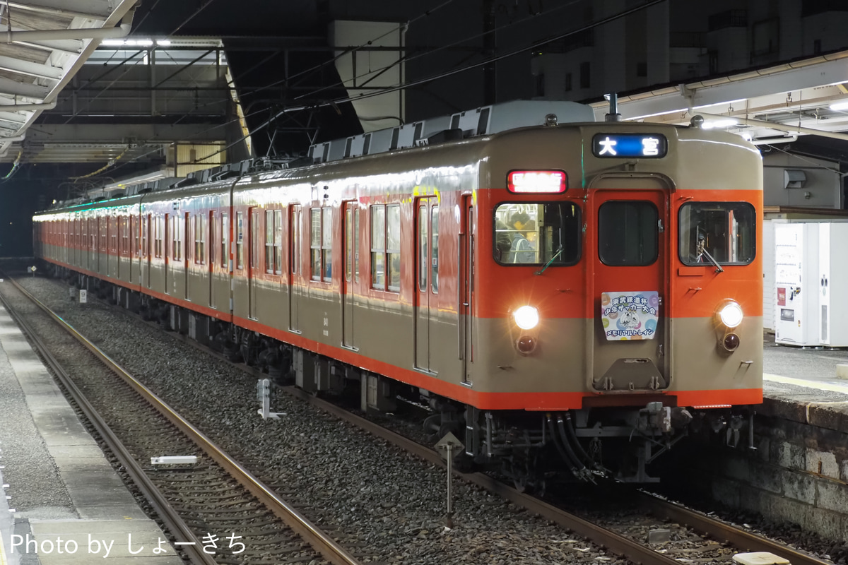東武鉄道 南栗橋車両管区七光台支所 8000系 8111F