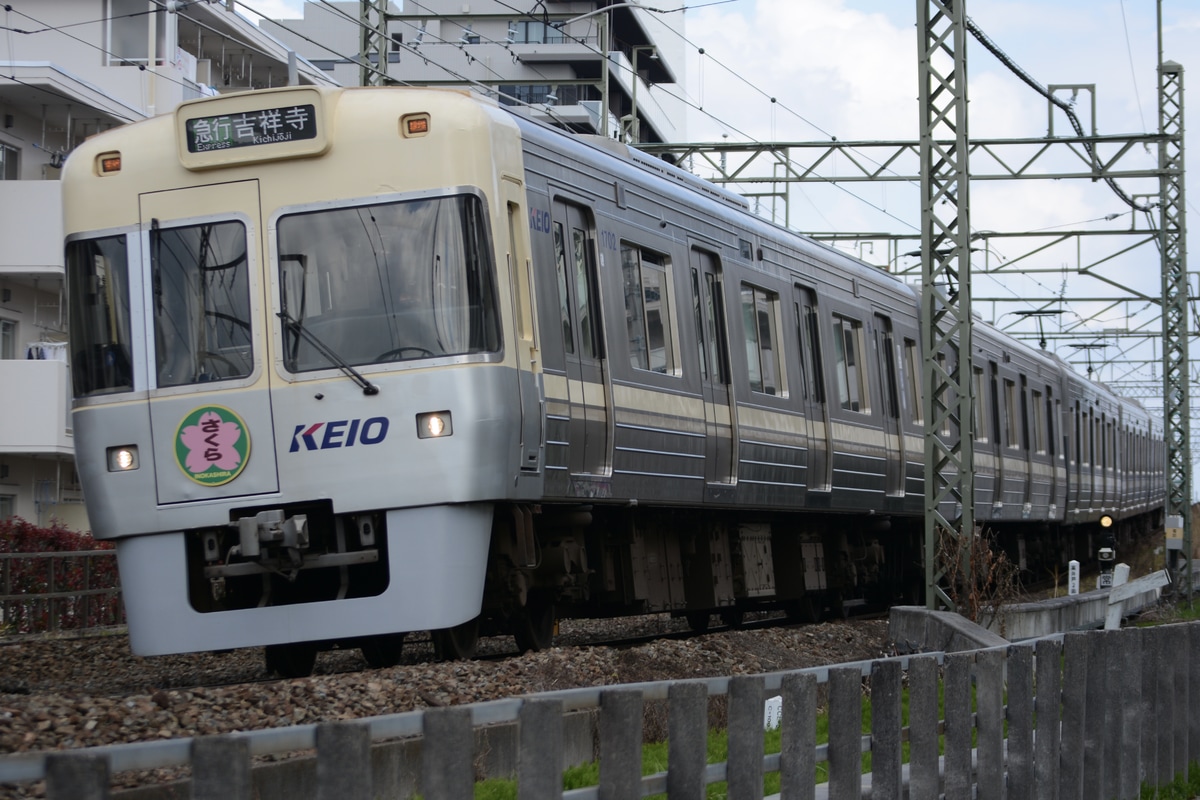 京王電鉄 富士見ヶ丘検車区 1000系 1752F