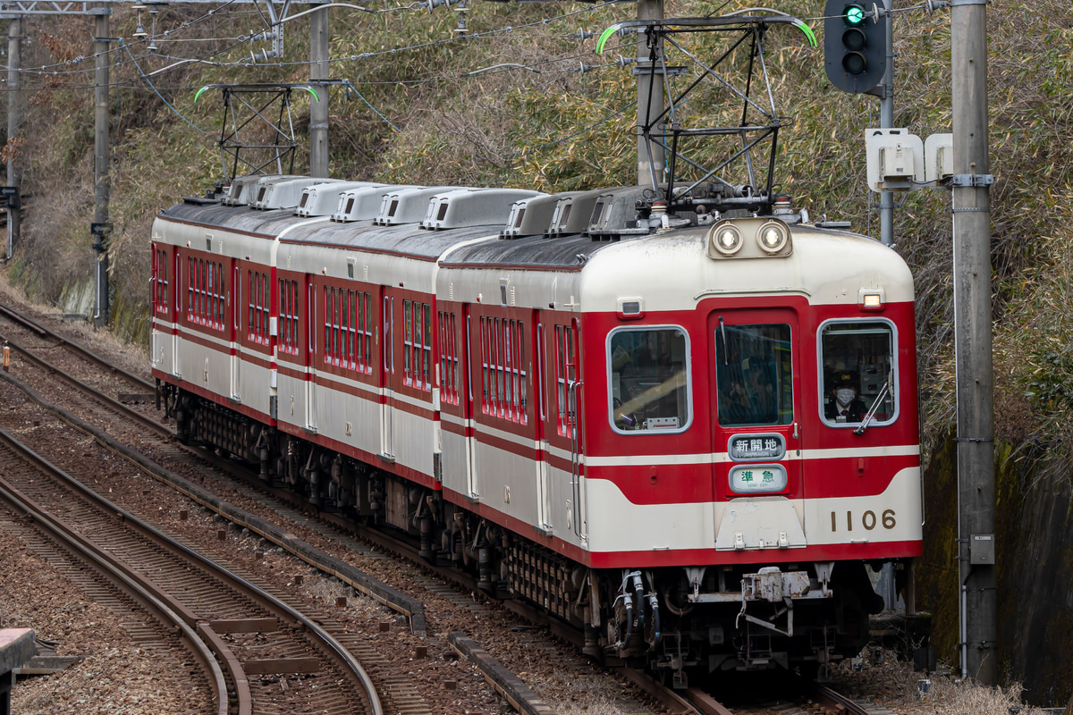 神戸電鉄  1100系 1105F