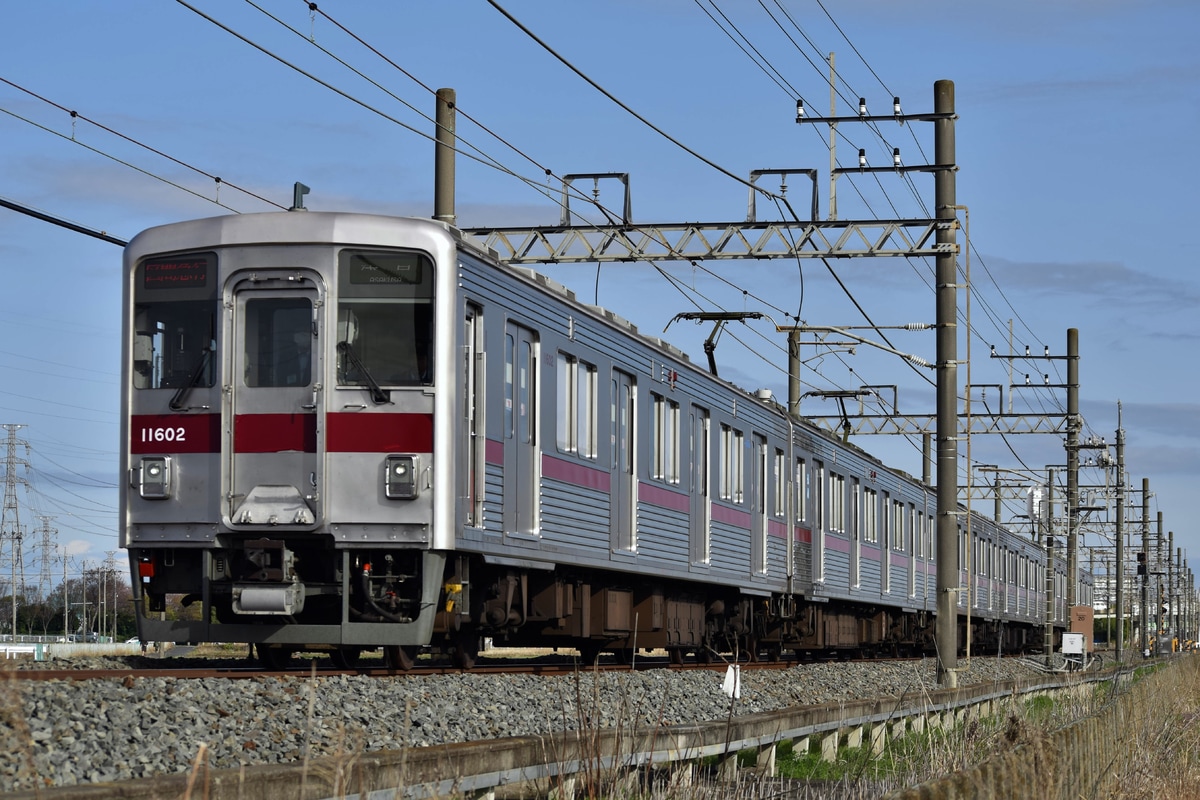 東武鉄道 南栗橋車両管区春日部支所 10000系 11602F