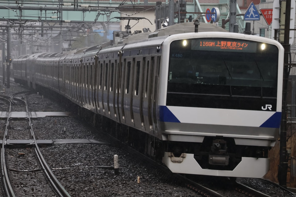 JR東E531系カツK480編成<br class="br-sp" />(カツK480)の写真