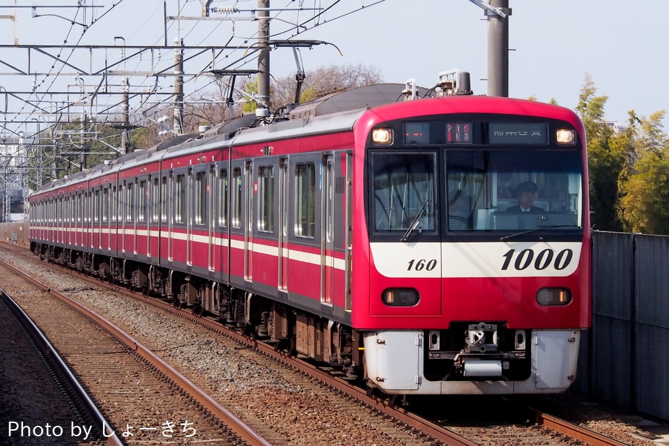 京急新1000形1153編成<br class="br-sp" />(1153F)(1153-)の写真