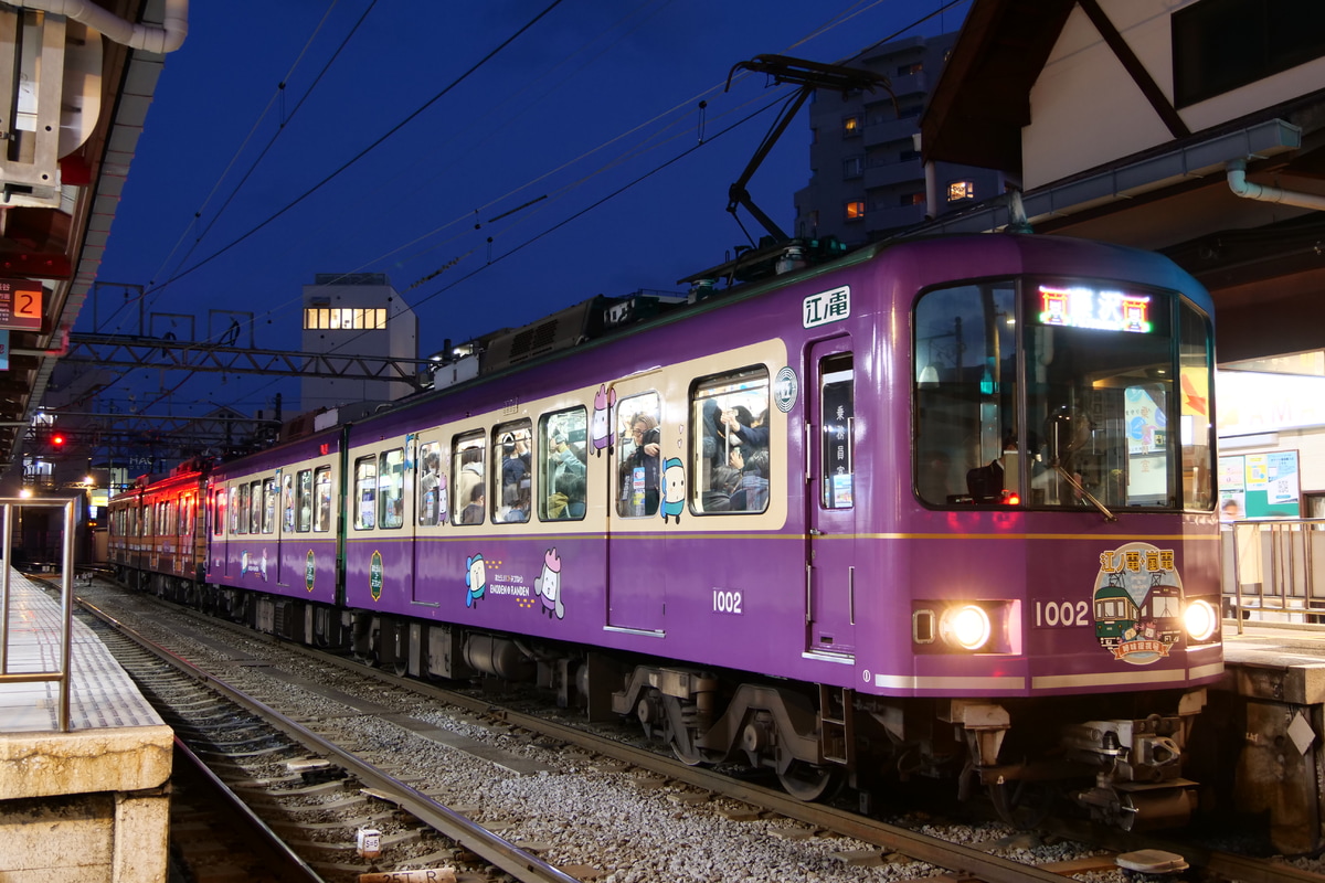 江ノ島電鉄 極楽寺検車区 1000形 1002F