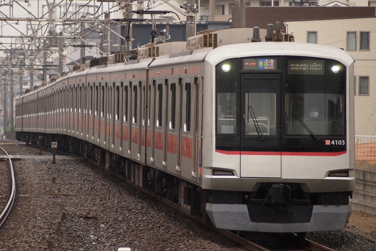 東急電鉄 元住吉検車区 5050系 4103F