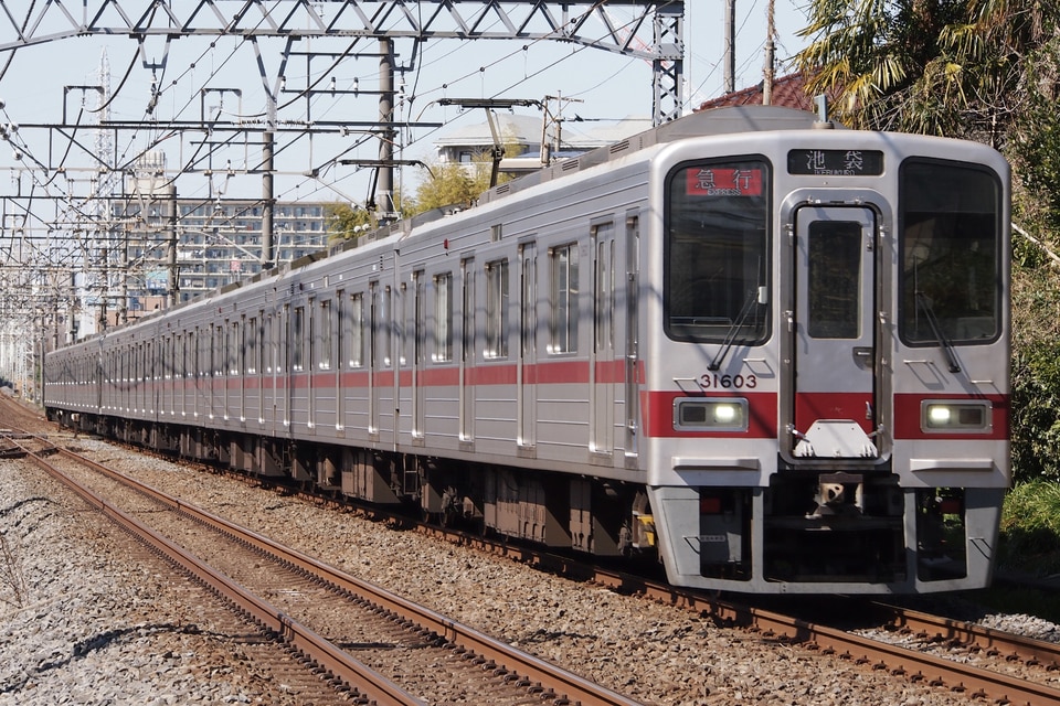 東武30000系31603F<br class="br-sp" />(31603編成)の写真