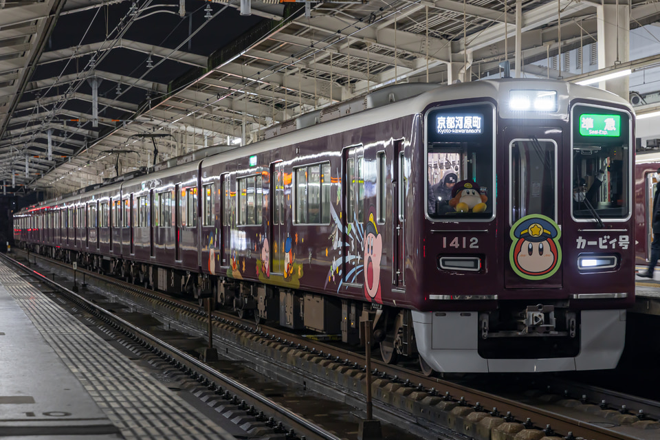 阪急1300系1312×8R<br class="br-sp" />(1312F)(1312編成)の写真
