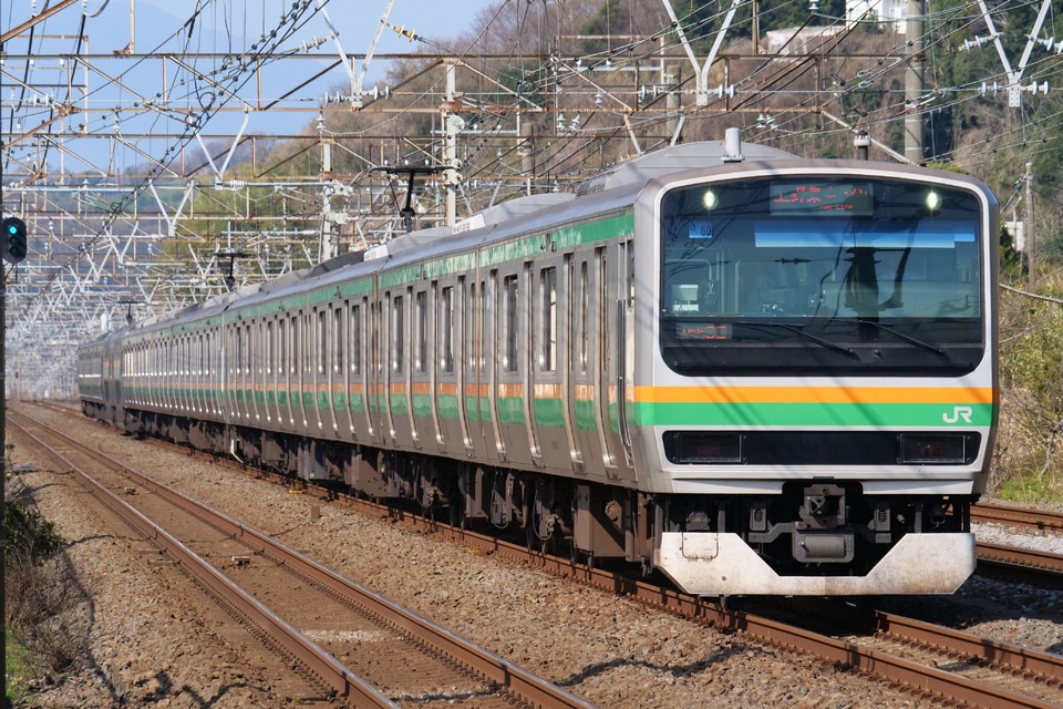 JR東E231系ヤマU60編成<br class="br-sp" />(U60編成)(U-60編成)の写真