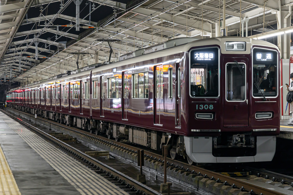 阪急1300系1308×8R<br class="br-sp" />(1308F)(1308編成)の写真