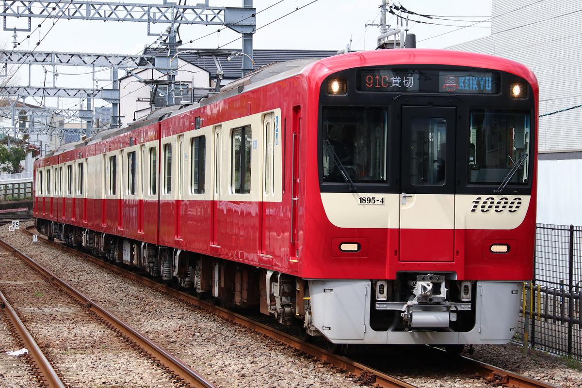 京急電鉄  1000形 18951-