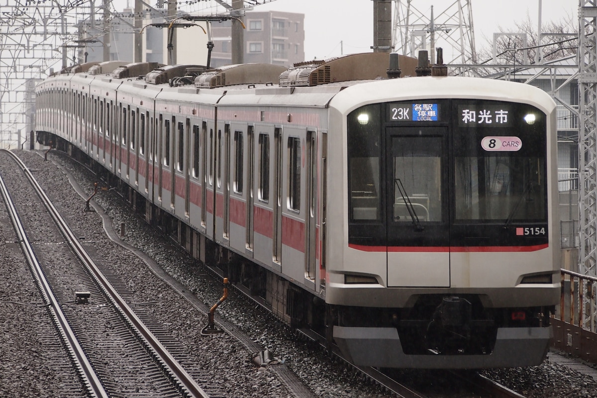 東急電鉄 元住吉検車区 5050系 5154F
