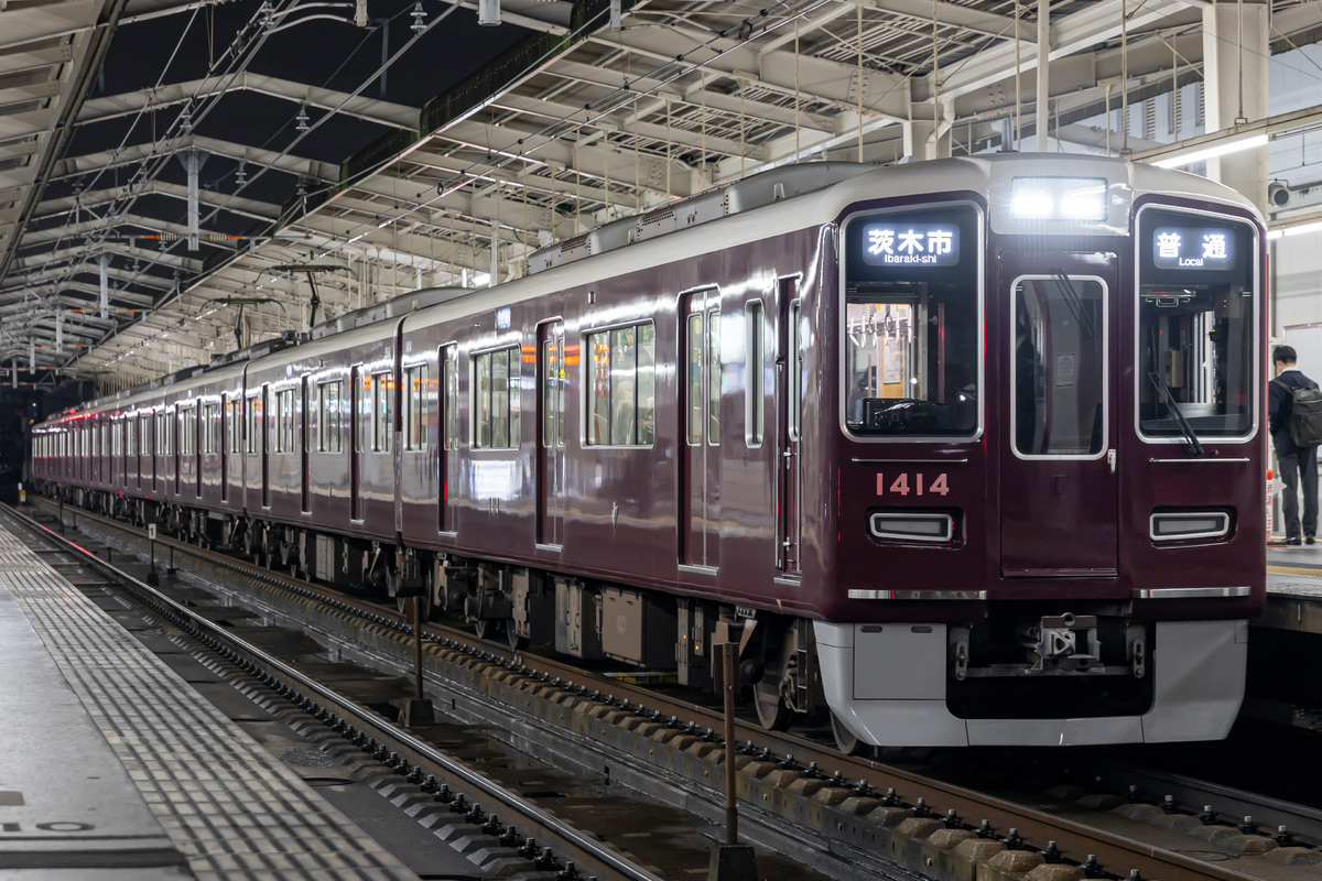 阪急電鉄  1300系 1314F