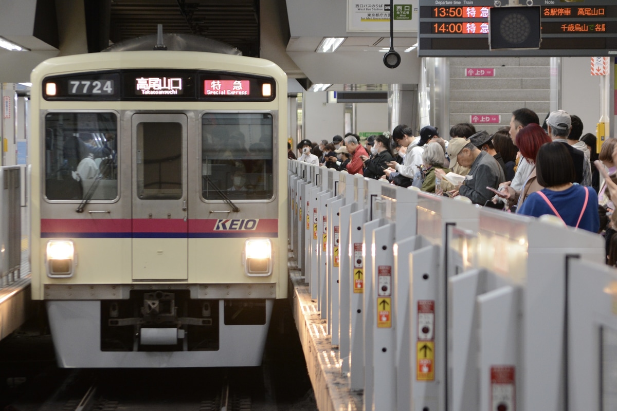 京王電鉄 若葉台検車区 7000系 7724F