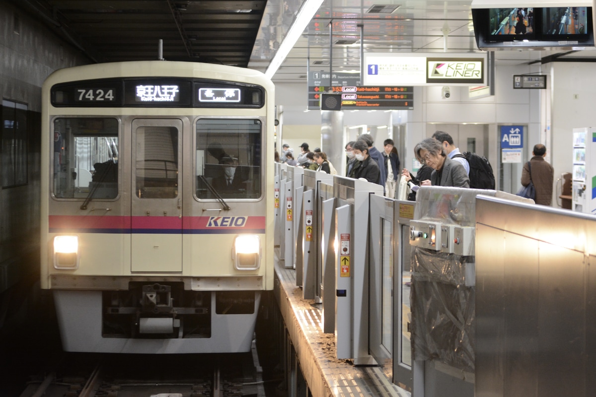 京王電鉄 若葉台検車区 7000系 7424F