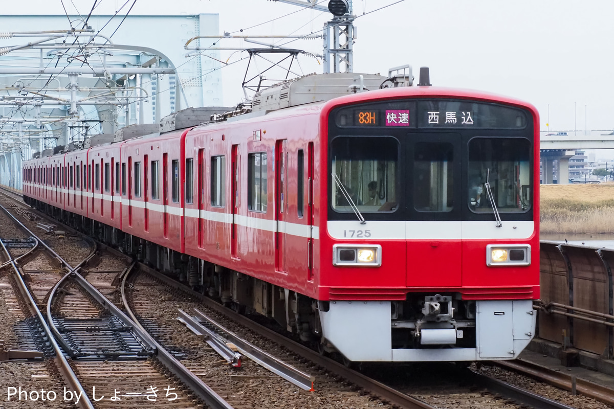京急電鉄 久里浜検車区 1500形 1725編成