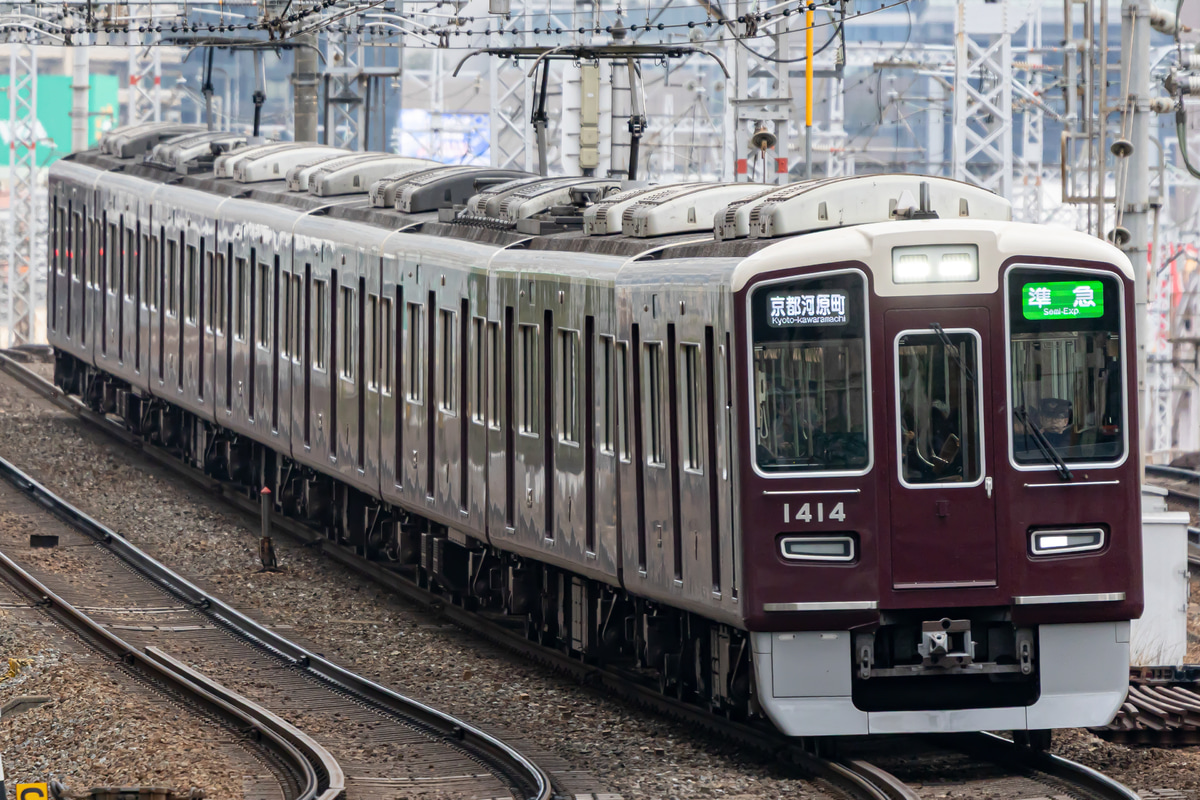 阪急電鉄  1300系 1314F