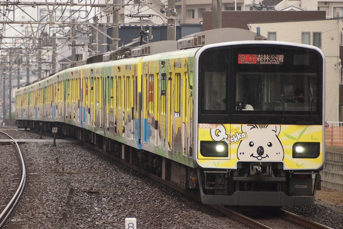 東武鉄道 森林公園検修区 50090系 51092F