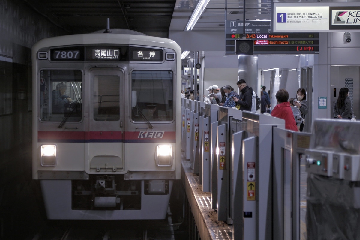 京王電鉄  7000系 7807F