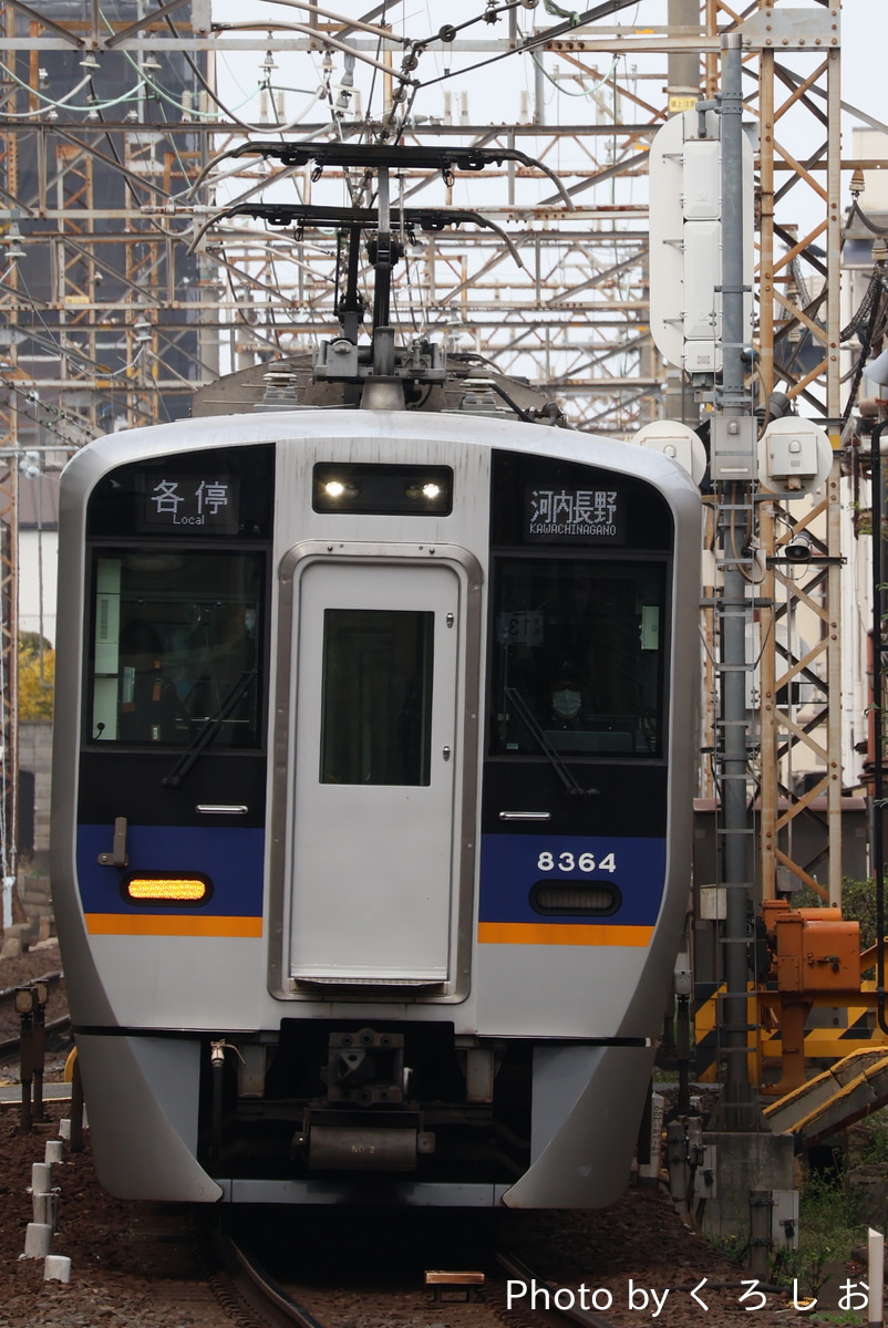 南海電気鉄道 小原田検車区 8300系 8714F