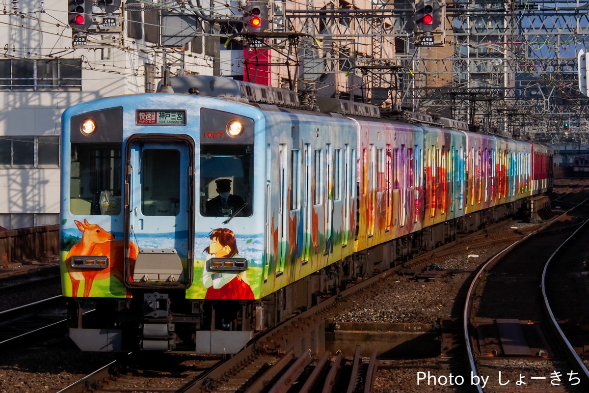 近畿日本鉄道 西大寺検車区 1026系 VH27
