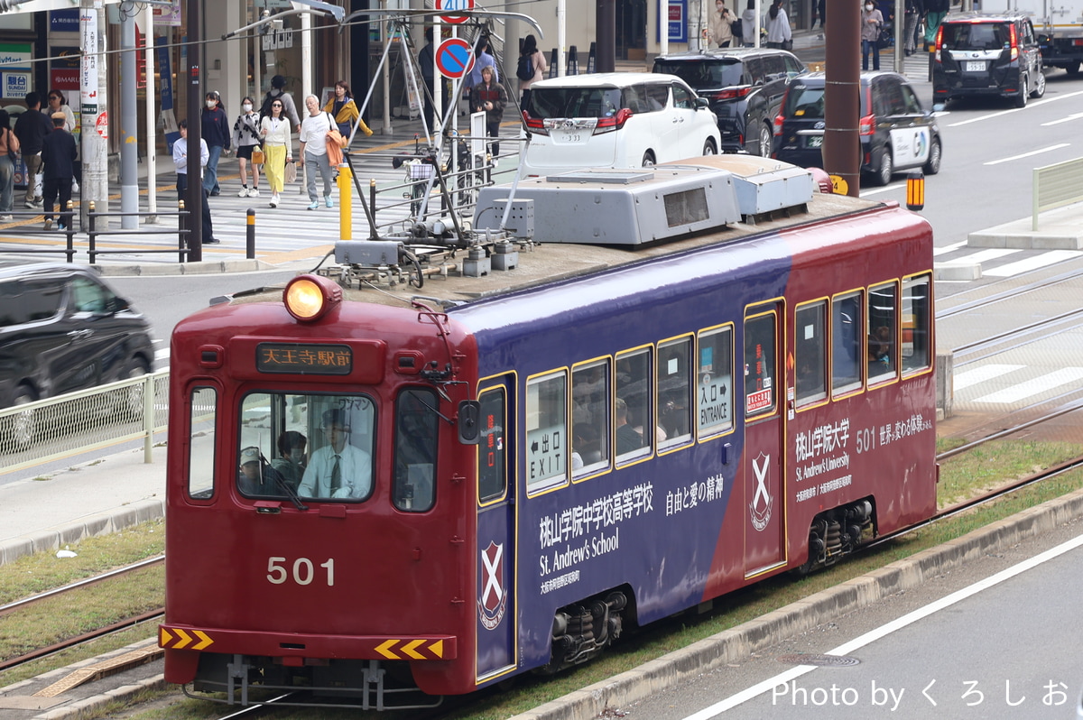 阪堺電気軌道 我孫子道車庫 モ501形 501