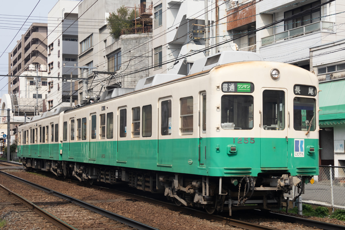 高松琴平電気鉄道  1250形 1255F