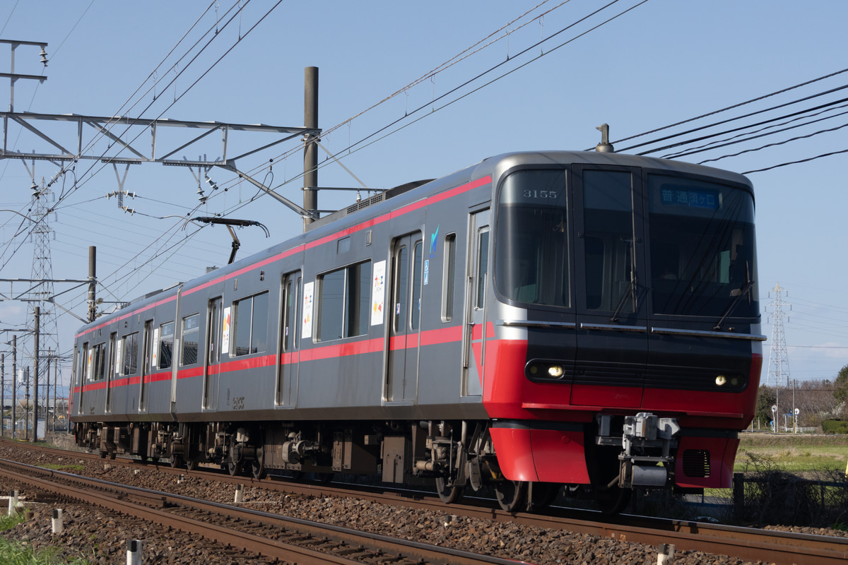 名古屋鉄道  3150系 3155F