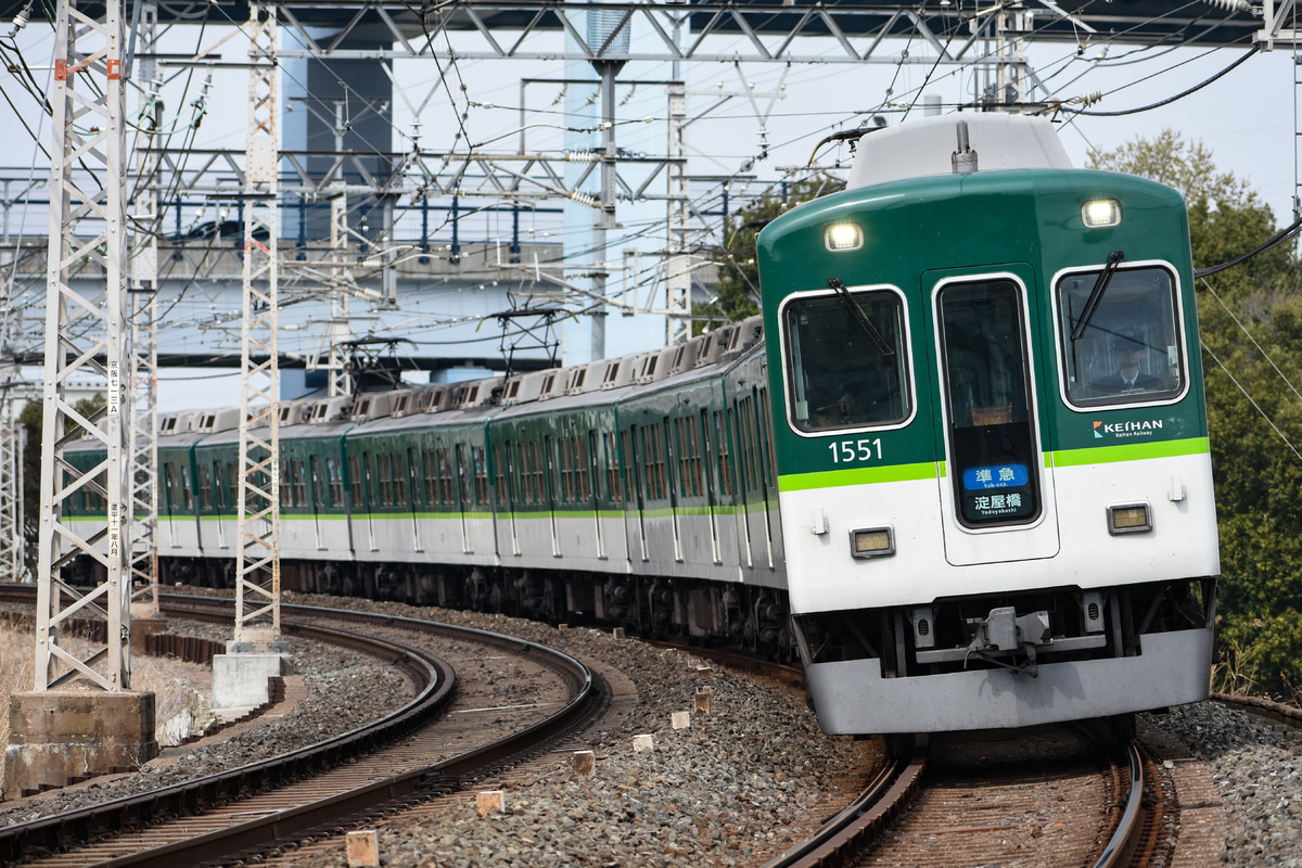 京阪電気鉄道 寝屋川車庫 1000系 1501F
