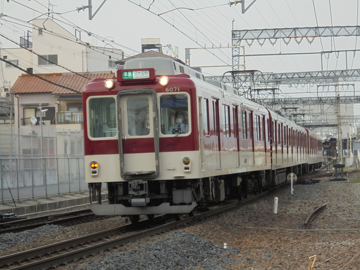 近畿日本鉄道 古市検車区 6020系 C71