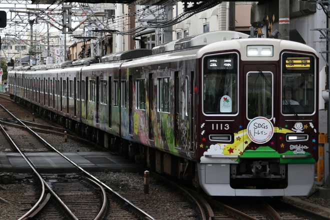 byI love 阪急電車