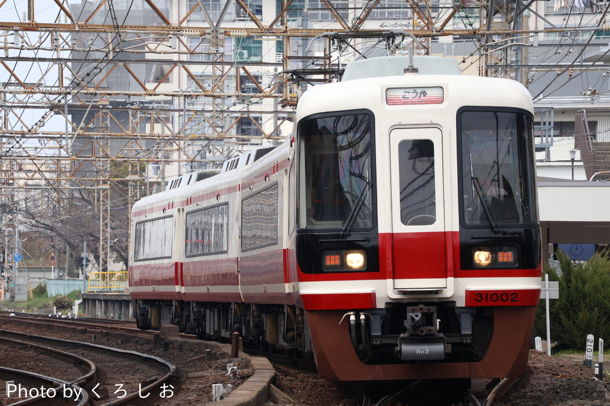 南海電気鉄道 小原田検車区 31000系 31001F
