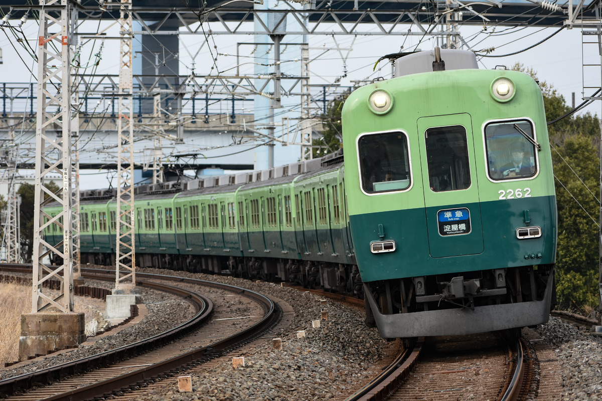 京阪電気鉄道 寝屋川車庫 2200系 2216F