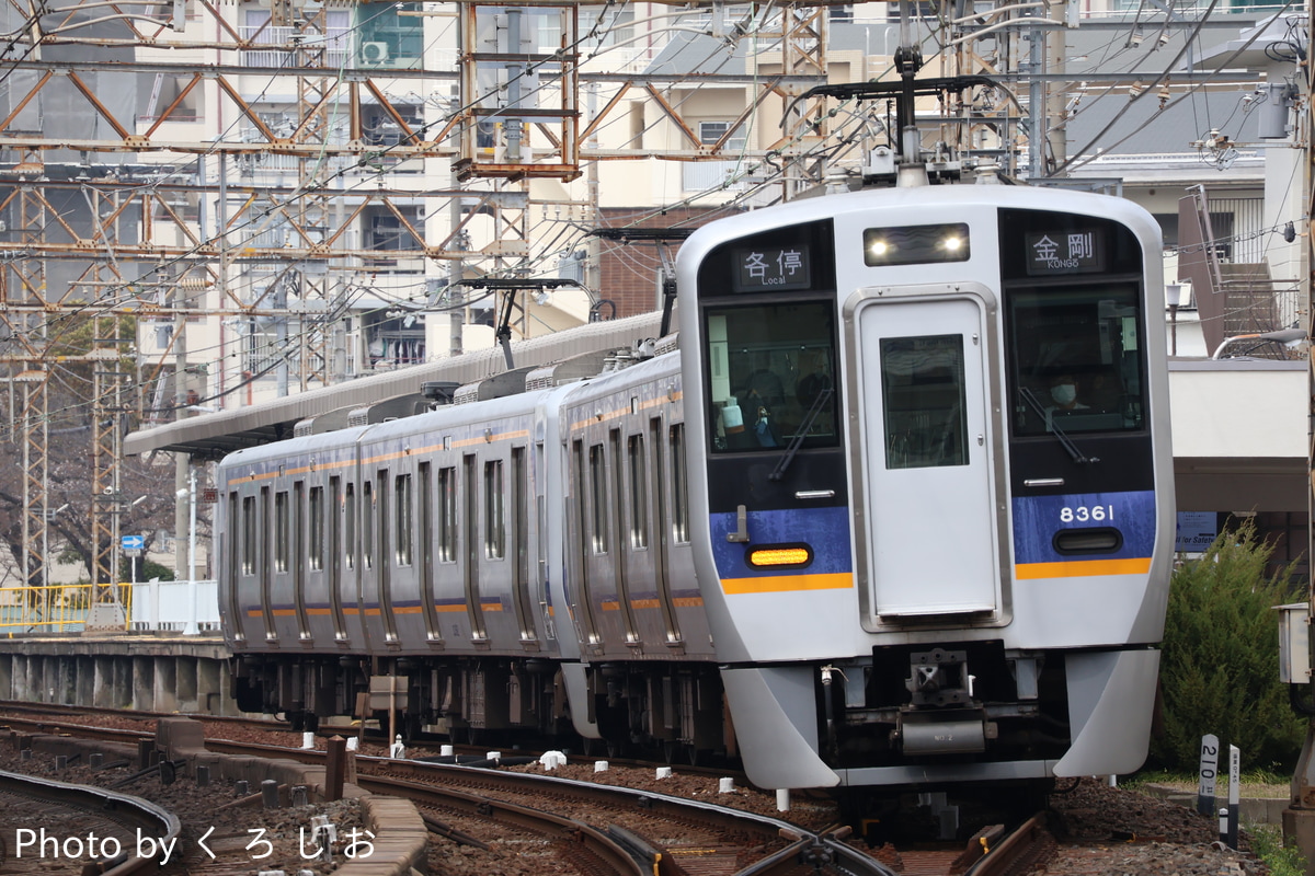 南海電気鉄道 小原田検車区 8300系 8711F