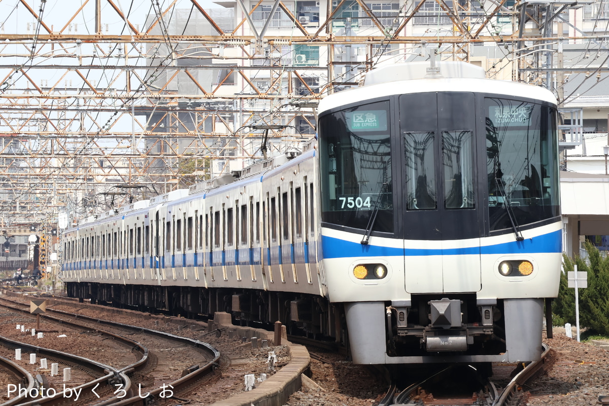南海電気鉄道 光明池検車区 7000系 7503F