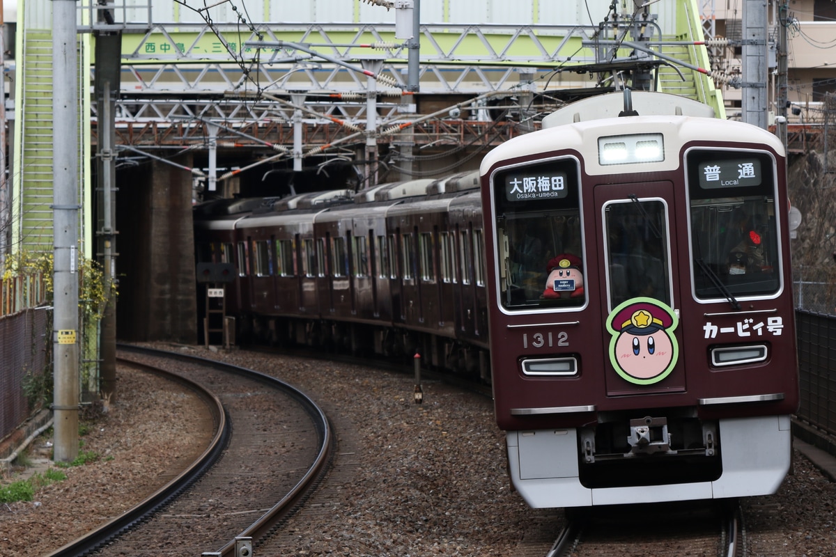 阪急電鉄 正雀車庫 1300系 1312F