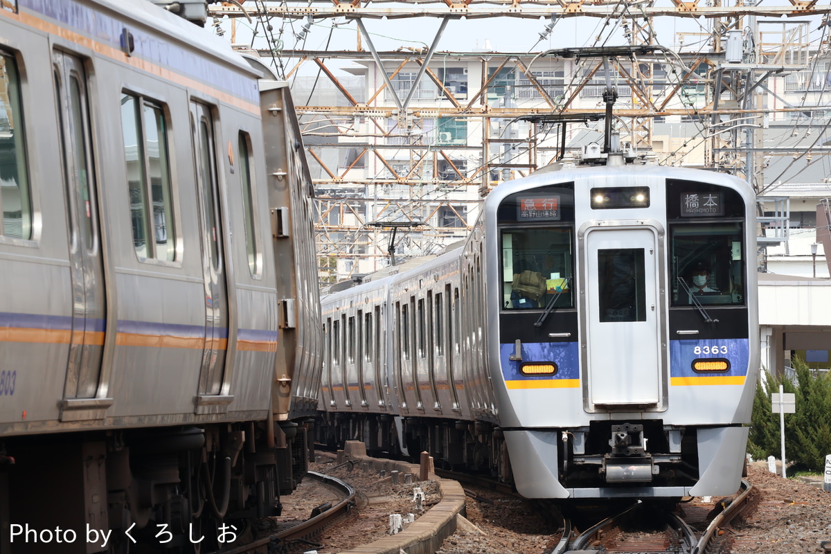 南海電気鉄道 小原田検車区 8300系 8713F