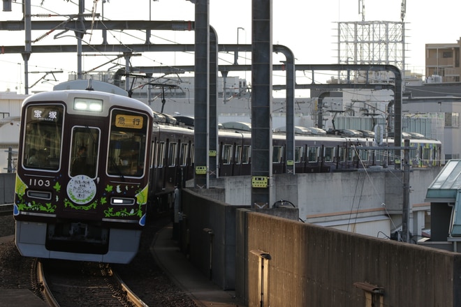 byI love 阪急電車