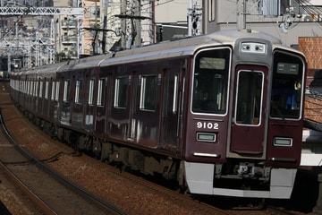 阪急電鉄9000系9002Fを王子公園駅で撮影した画像