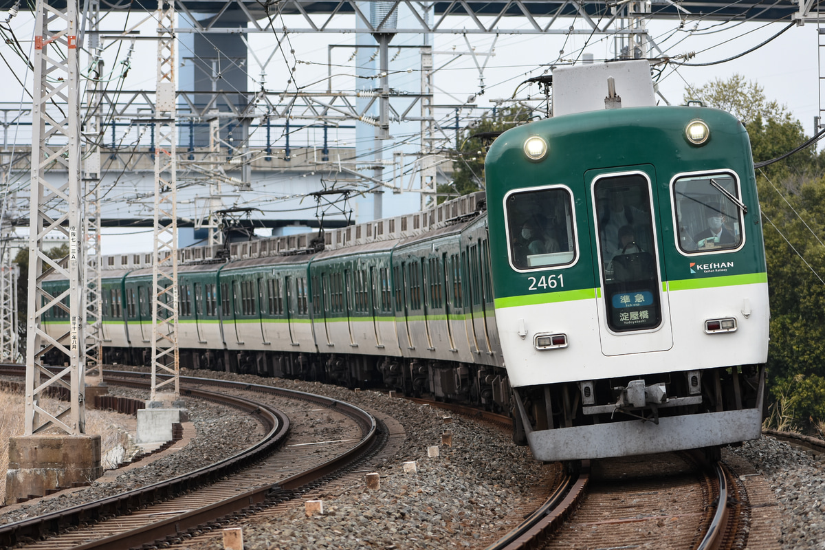 京阪電気鉄道 寝屋川車庫 2400系 2451F
