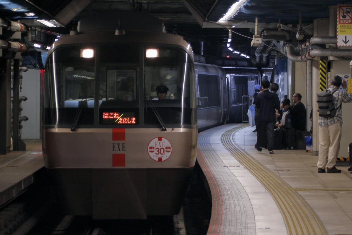 小田急電鉄  30000形 30257F