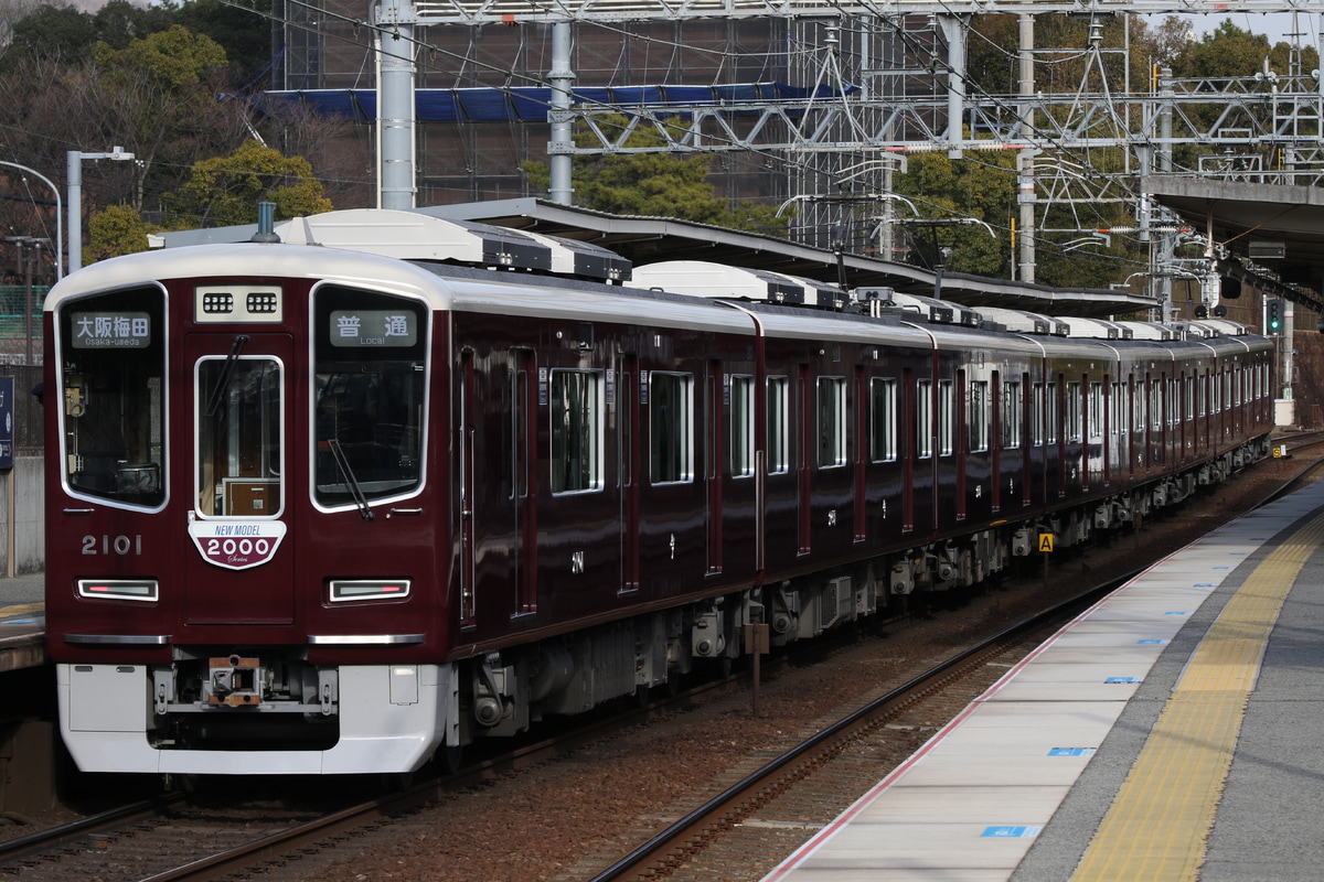 阪急電鉄 西宮車庫 2000系 2001F