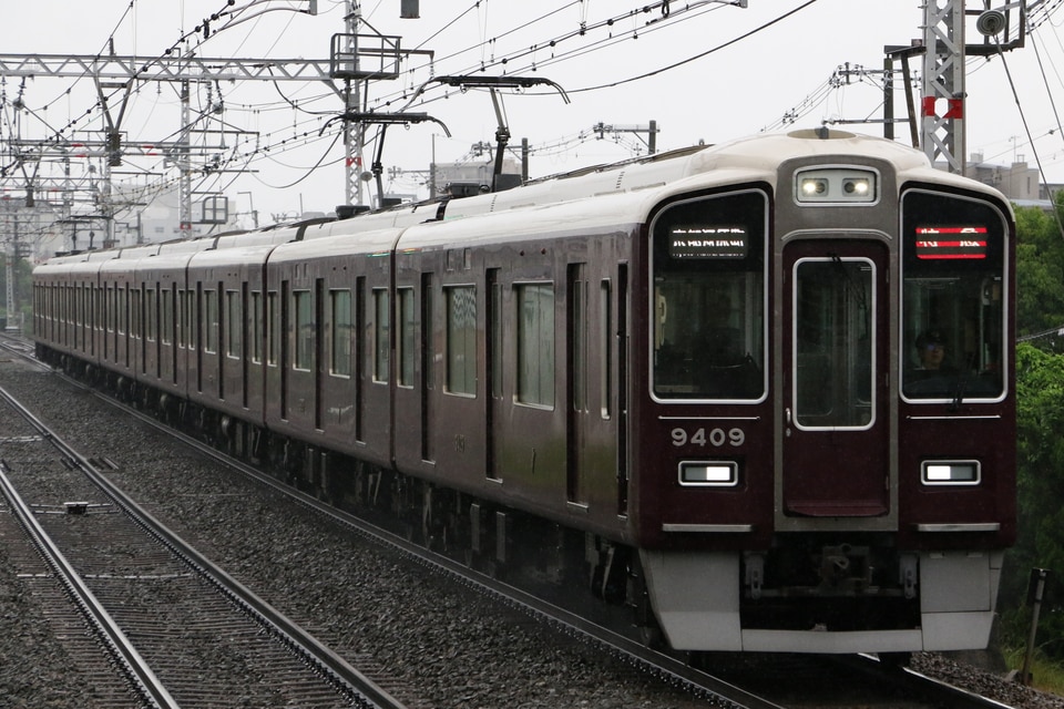 阪急9300系9309×8R<br class="br-sp" />(9309F)(9309編成)の写真