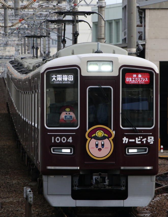 byI love 阪急電車