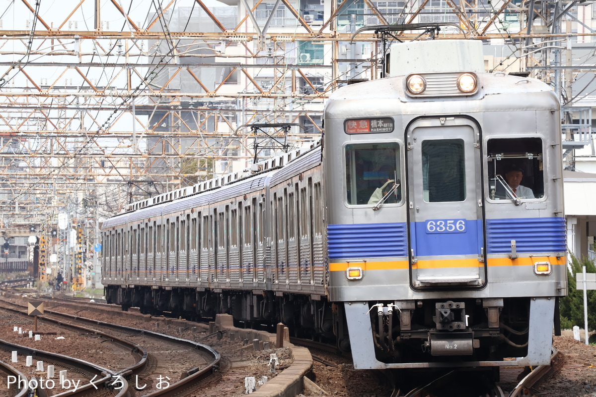 南海電気鉄道 小原田検車区 6300系 6306F