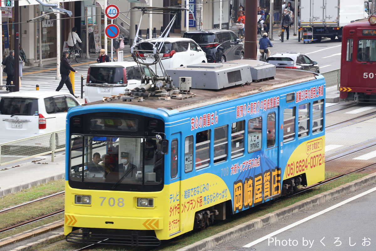 阪堺電気軌道 我孫子道車庫 モ701形 708