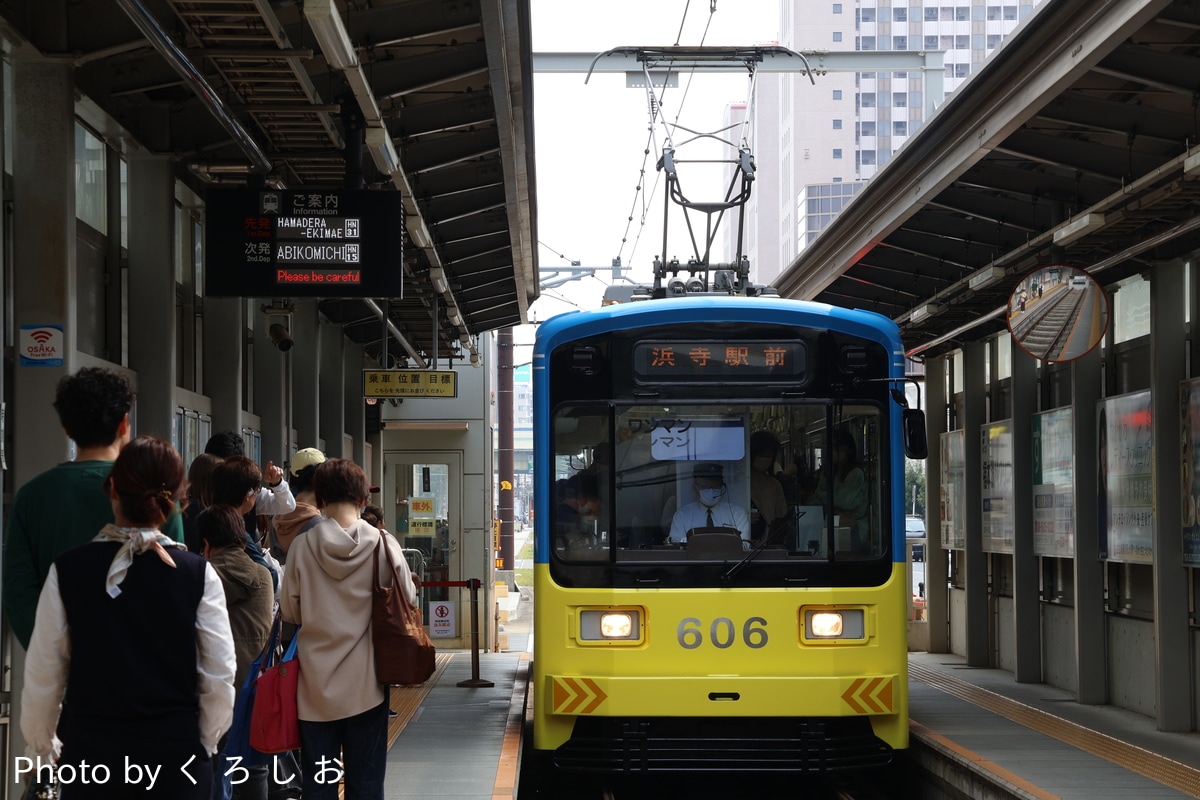 阪堺電気軌道 我孫子道車庫 モ601形 606