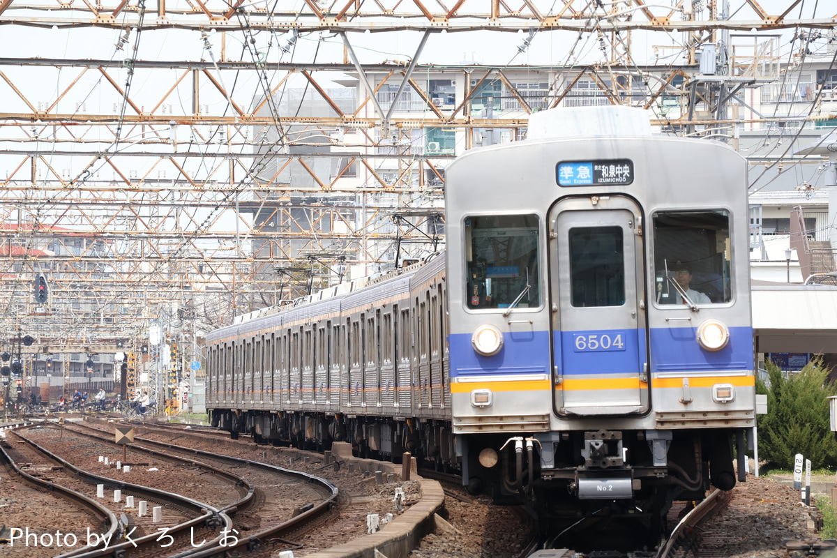 南海電気鉄道 小原田検車区 6200系 6503F